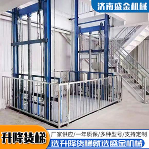液壓升降貨梯使用當中停電怎么辦(圖1) 1.png